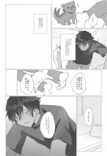 yoruzotsutsu Fhentai - Page 15