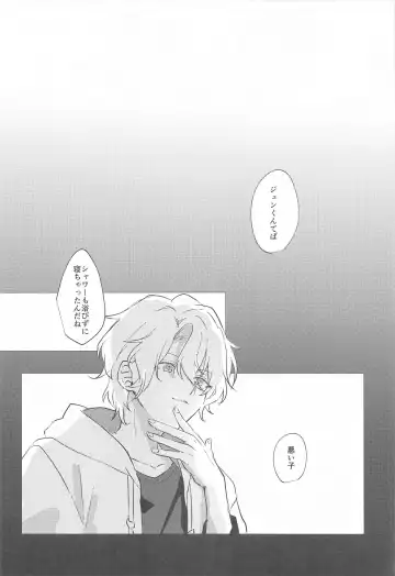 yoruzotsutsu Fhentai - Page 17