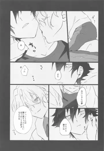 yoruzotsutsu Fhentai - Page 18