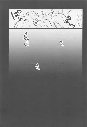 yoruzotsutsu Fhentai - Page 24