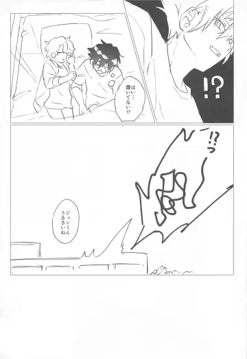 yoruzotsutsu Fhentai - Page 26