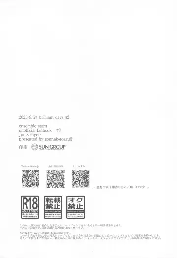 yoruzotsutsu Fhentai - Page 28