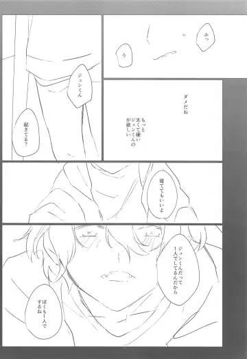 yoruzotsutsu Fhentai - Page 33