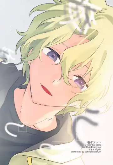 yoruzotsutsu Fhentai - Page 34