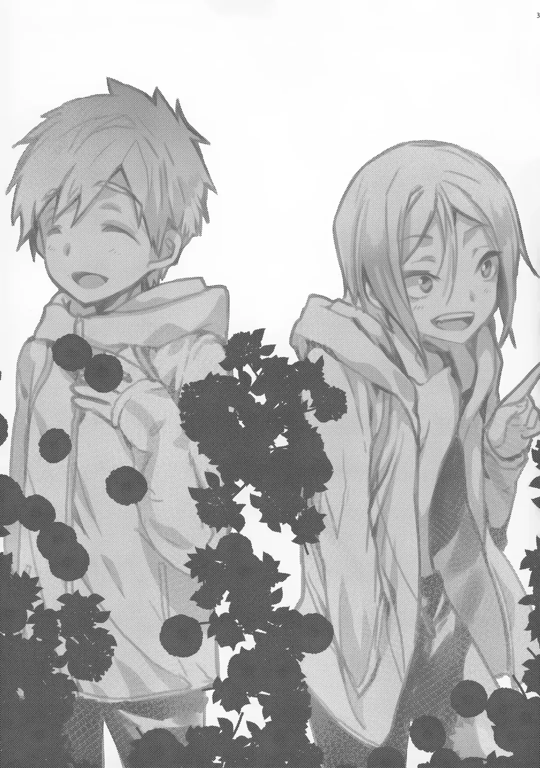 [J-ken] No Count & Reminiscence Fhentai - Page 3