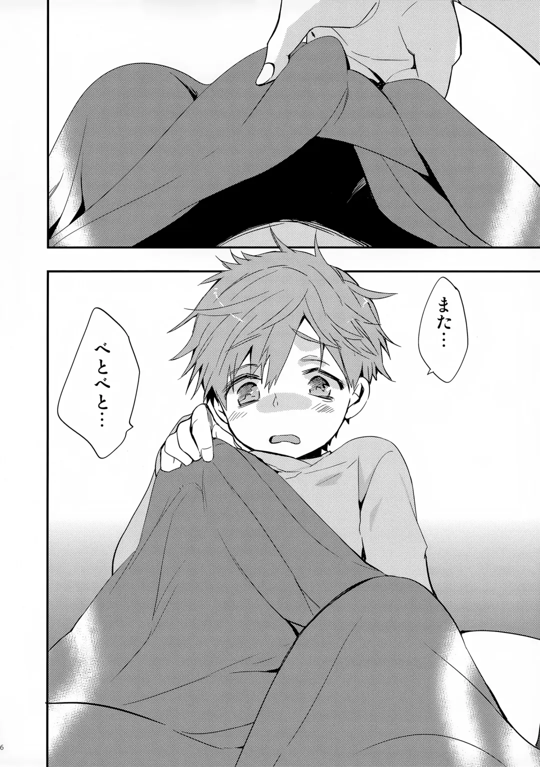 [J-ken] No Count & Reminiscence Fhentai - Page 6