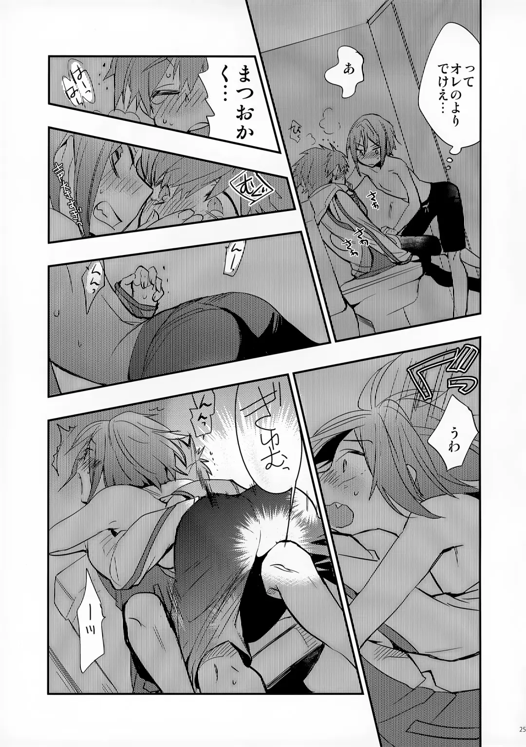 [J-ken] No Count & Reminiscence Fhentai - Page 25