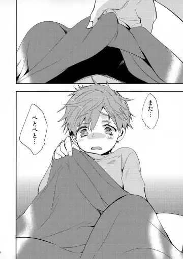 [J-ken] No Count & Reminiscence Fhentai - Page 6