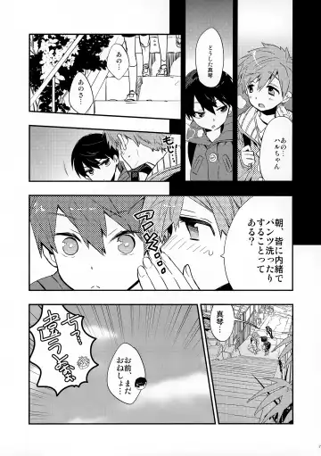 [J-ken] No Count & Reminiscence Fhentai - Page 7