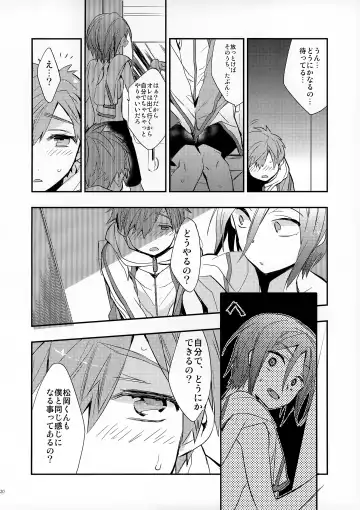 [J-ken] No Count & Reminiscence Fhentai - Page 20