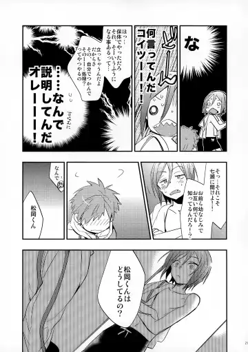 [J-ken] No Count & Reminiscence Fhentai - Page 21