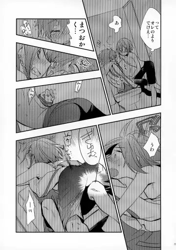 [J-ken] No Count & Reminiscence Fhentai - Page 25