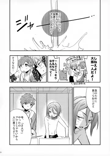 [J-ken] No Count & Reminiscence Fhentai - Page 30