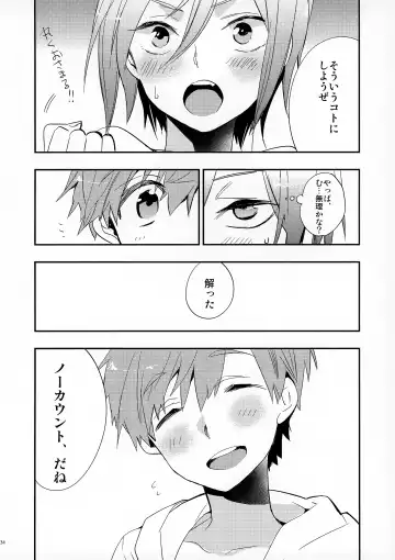 [J-ken] No Count & Reminiscence Fhentai - Page 34