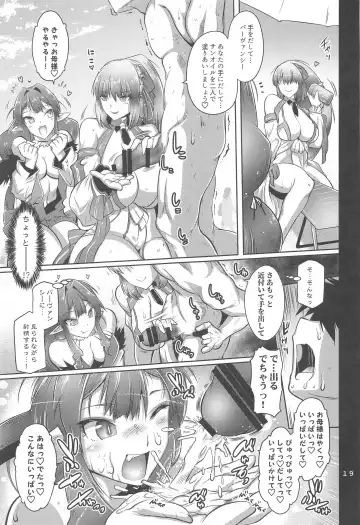 [Friday] Maguwari Okisaki Fhentai - Page 18