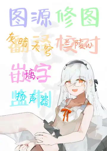 [Sumiya] Osagari Sex Friend Another - Pass The Sex Friend Another Aburaya Sae Hen Fhentai - Page 23