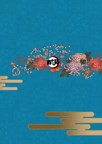 [Kin No Tamamushi] Tairitsu Ihan Tomi 〇 Giyuu Shobatsu no Sho Fhentai - Page 40