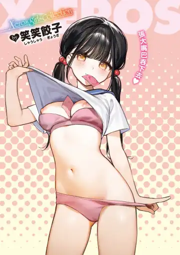Read [Xiaozi Xiao] 童貞リーパー卒業旅行 (コミックゼロス - Fhentai