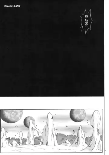 [Izumi - Reizei] F840 Fhentai - Page 42