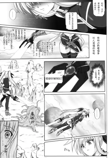 [Izumi - Reizei] F840 Fhentai - Page 44