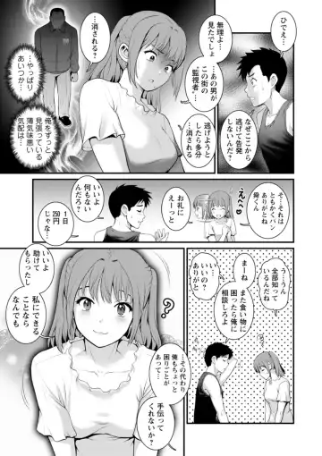 [Saigado] Genkai New Town wa Mitsu no Aji - The marginal new town tastes like honey Fhentai - Page 111