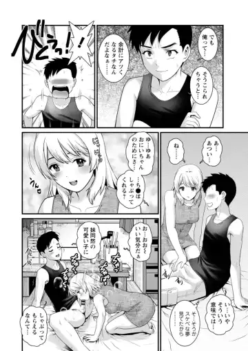 [Saigado] Genkai New Town wa Mitsu no Aji - The marginal new town tastes like honey Fhentai - Page 128
