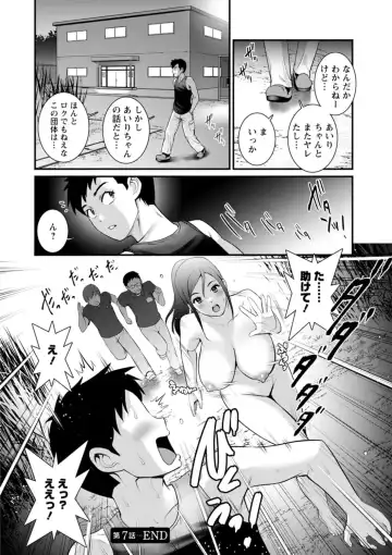 [Saigado] Genkai New Town wa Mitsu no Aji - The marginal new town tastes like honey Fhentai - Page 142