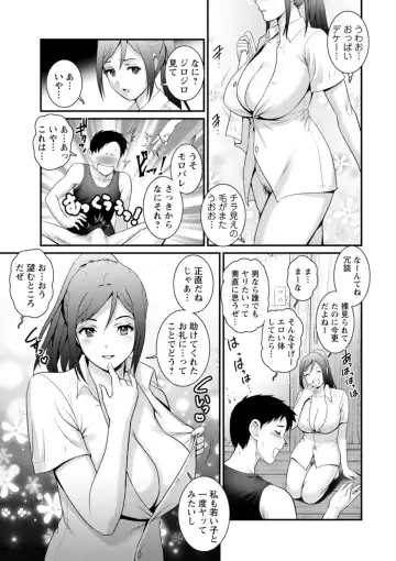 [Saigado] Genkai New Town wa Mitsu no Aji - The marginal new town tastes like honey Fhentai - Page 149