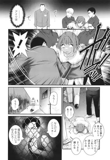 [Saigado] Genkai New Town wa Mitsu no Aji Fhentai - Page 109