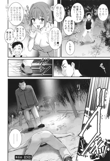 [Saigado] Genkai New Town wa Mitsu no Aji Fhentai - Page 123