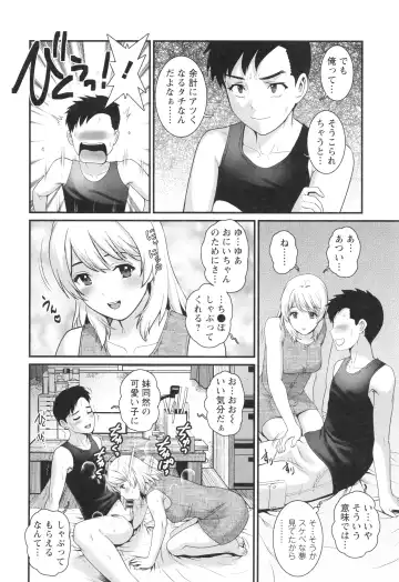 [Saigado] Genkai New Town wa Mitsu no Aji Fhentai - Page 129
