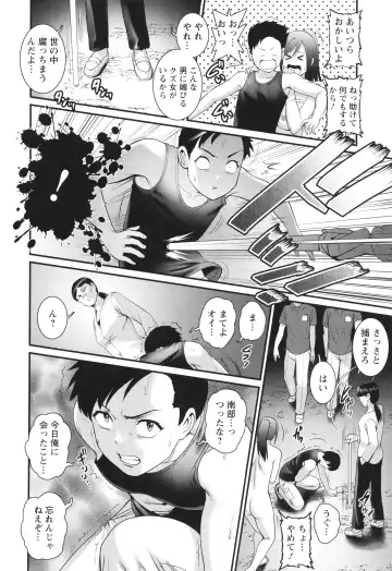 [Saigado] Genkai New Town wa Mitsu no Aji Fhentai - Page 145