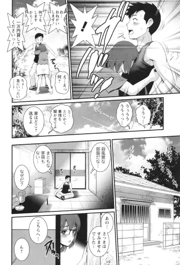 [Saigado] Genkai New Town wa Mitsu no Aji Fhentai - Page 75