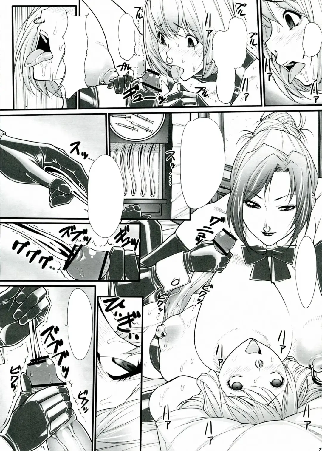 [Kuroishi Ringo] Kuroishi Ringo Request Doujinshi Ni Fhentai - Page 28