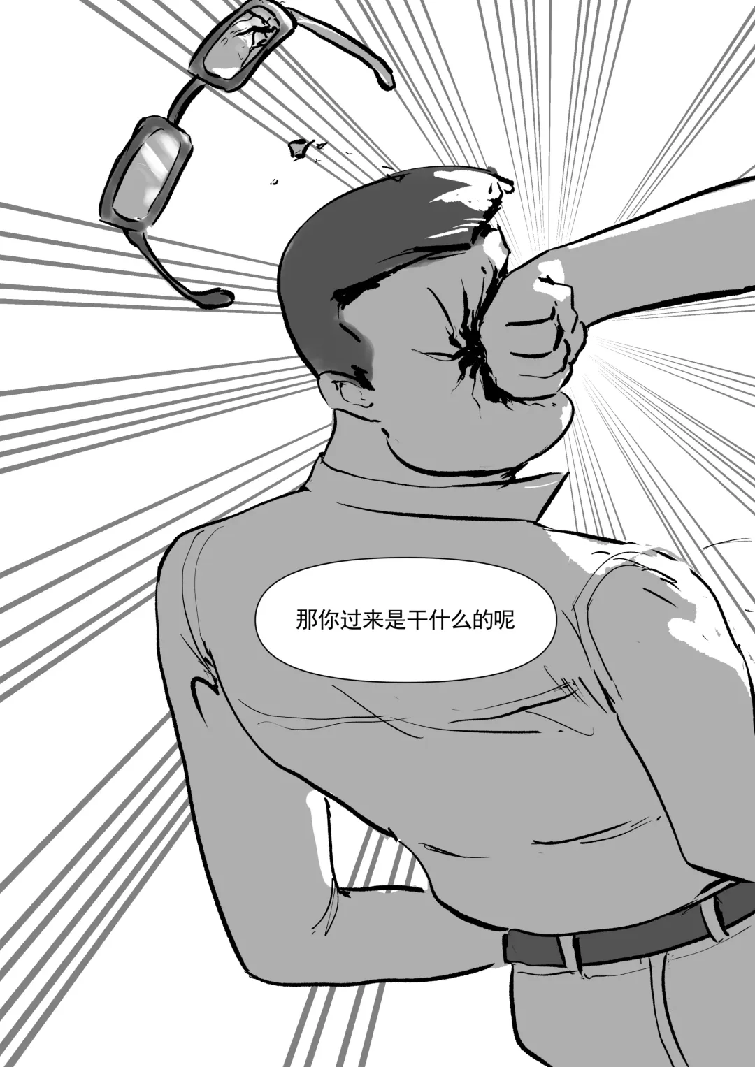 A text for towel sanitary towel直播试用 Fhentai - Page 17