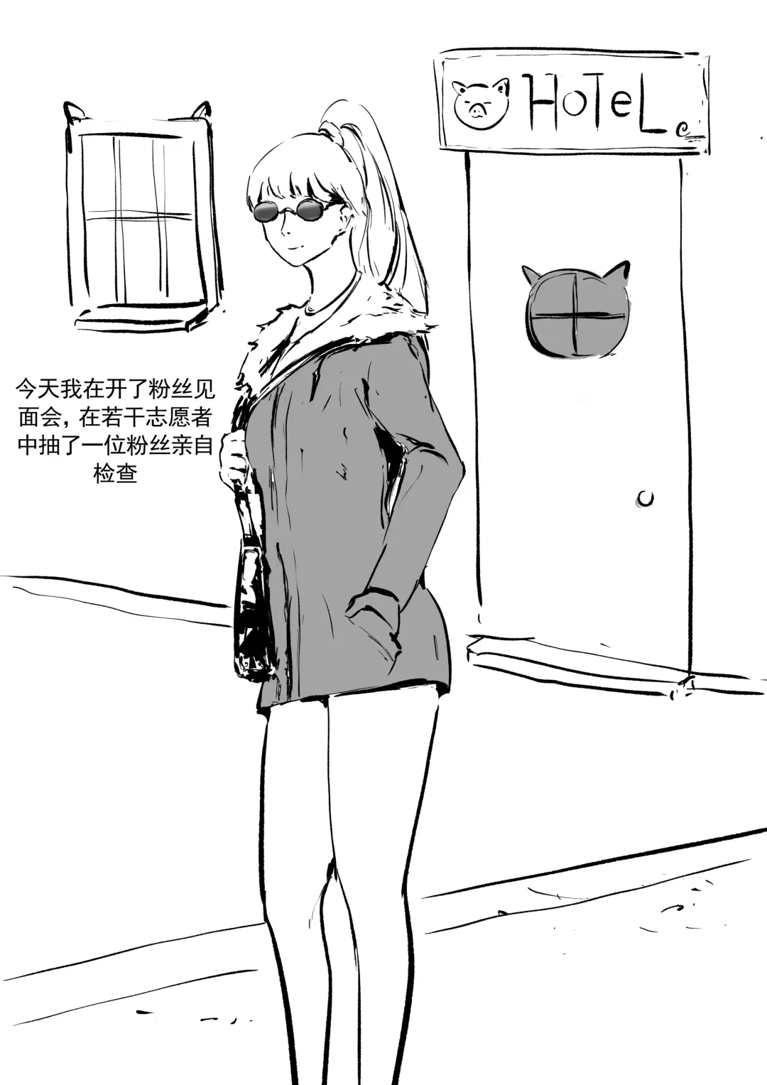 A text for towel sanitary towel直播试用 Fhentai - Page 5