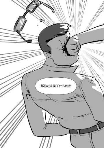 A text for towel sanitary towel直播试用 Fhentai - Page 17