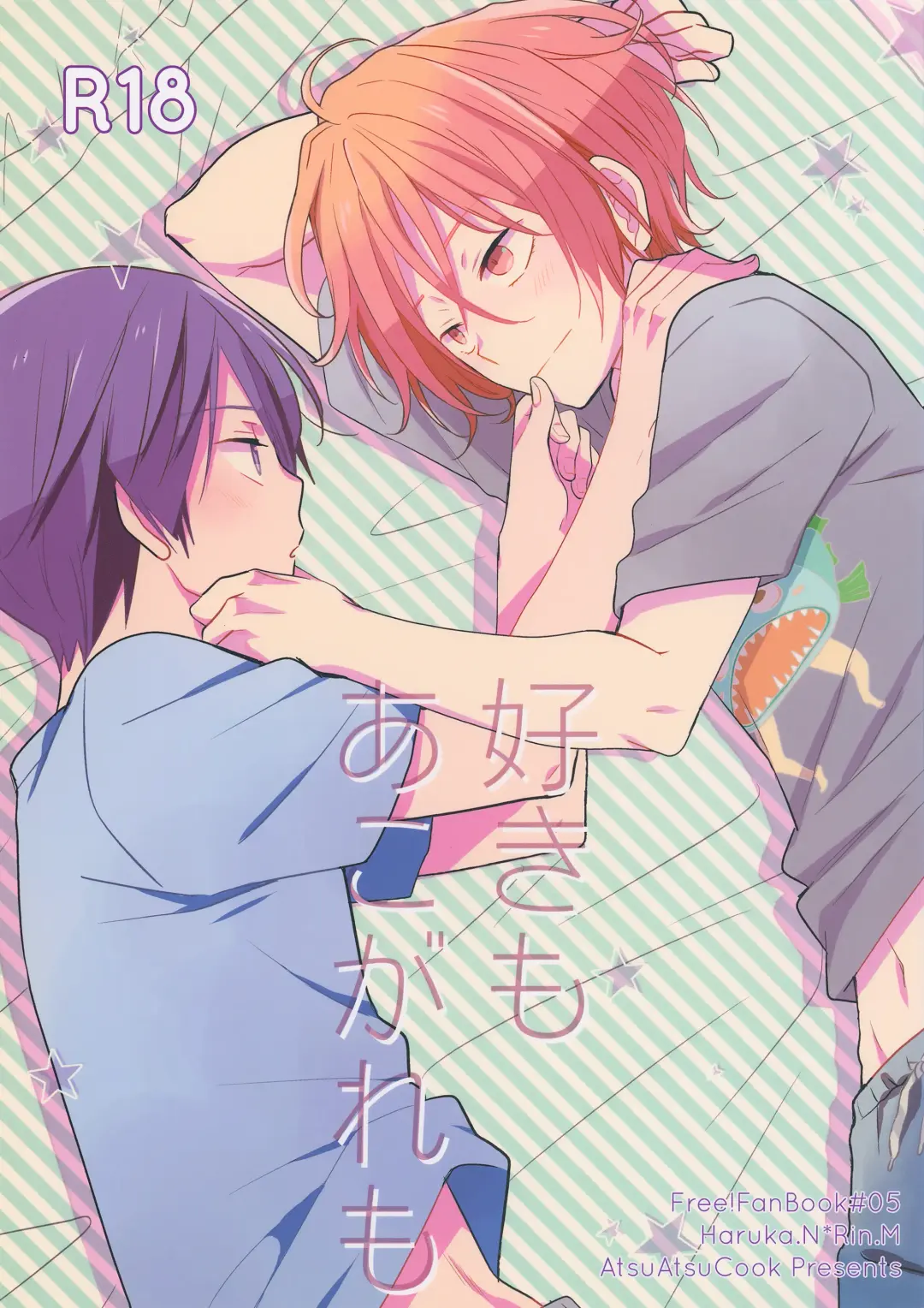 [Katagiri Atsuko] Suki mo Akogare mo Fhentai - Page 1