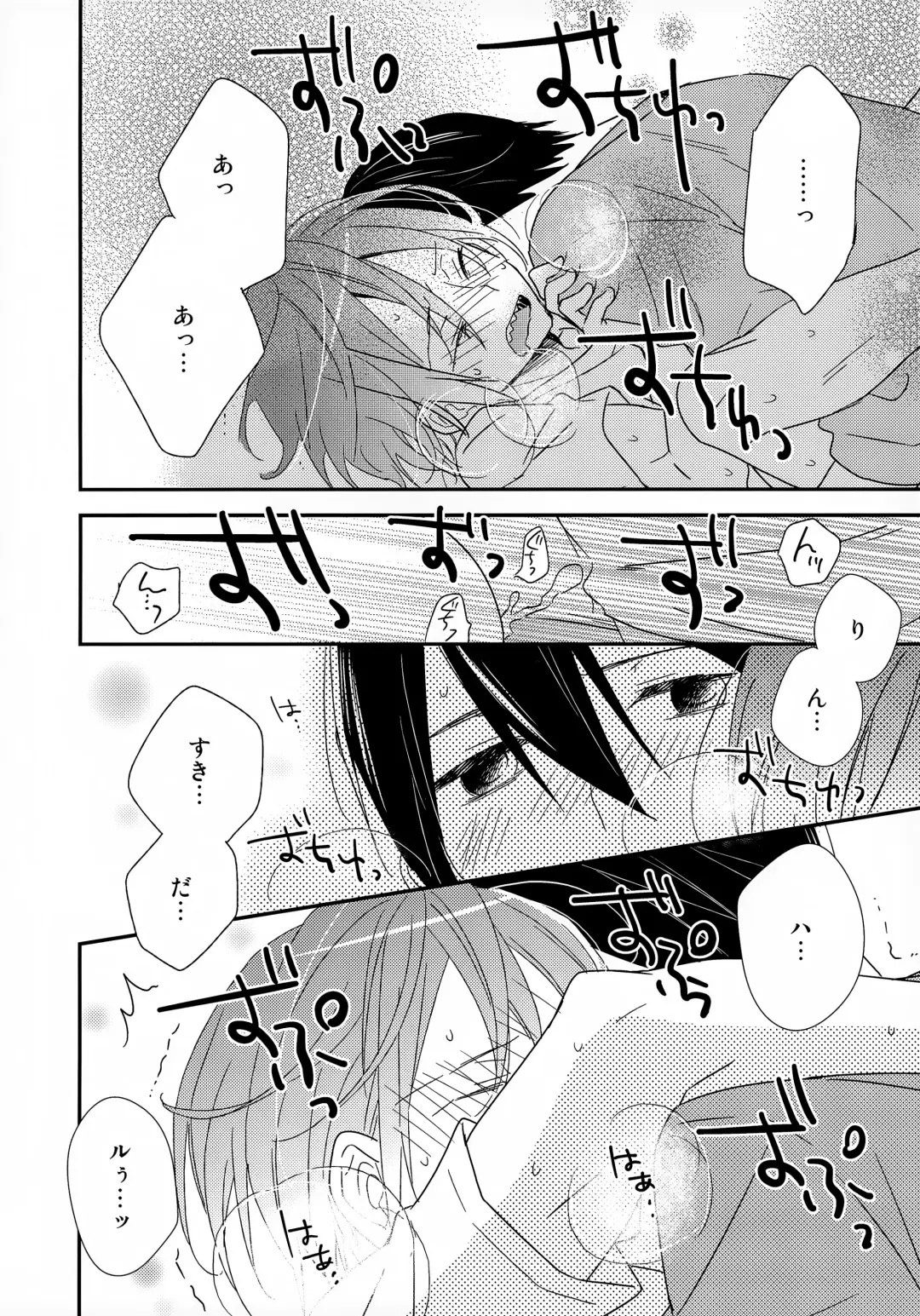 [Katagiri Atsuko] Suki mo Akogare mo Fhentai - Page 30