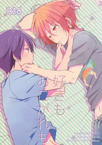 Read [Katagiri Atsuko] Suki mo Akogare mo - Fhentai