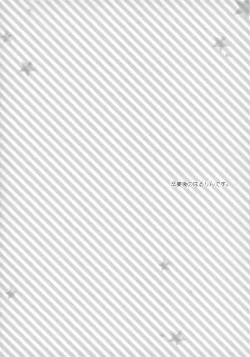 [Katagiri Atsuko] Suki mo Akogare mo Fhentai - Page 4