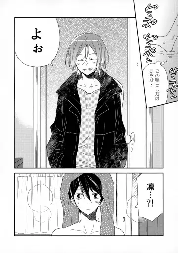 [Katagiri Atsuko] Suki mo Akogare mo Fhentai - Page 6