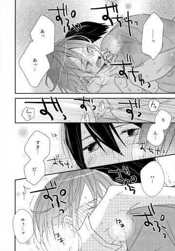 [Katagiri Atsuko] Suki mo Akogare mo Fhentai - Page 30