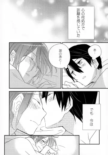 [Katagiri Atsuko] Suki mo Akogare mo Fhentai - Page 32