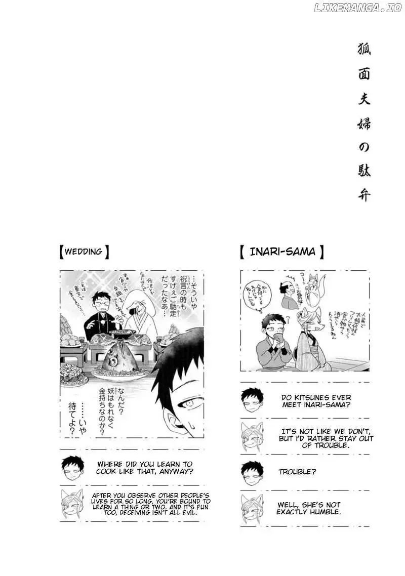 Fox-faced Couple Komen Fuufu 狐面夫婦 Ch. 1-8 Fhentai - Page 71