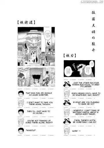 Fox-faced Couple Komen Fuufu 狐面夫婦 Ch. 1-8 Fhentai - Page 123