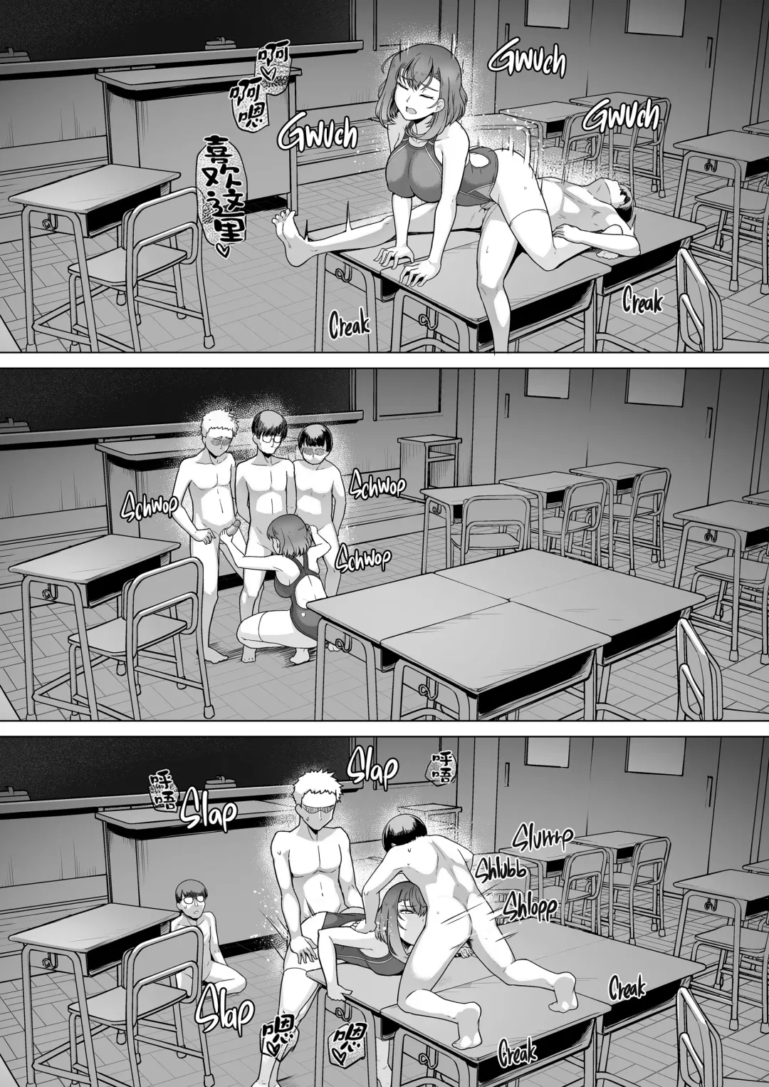 Suieibu Ace Saimin Keikaku 3 Fhentai - Page 27