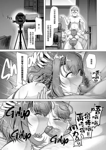 Suieibu Ace Saimin Keikaku 3 Fhentai - Page 10