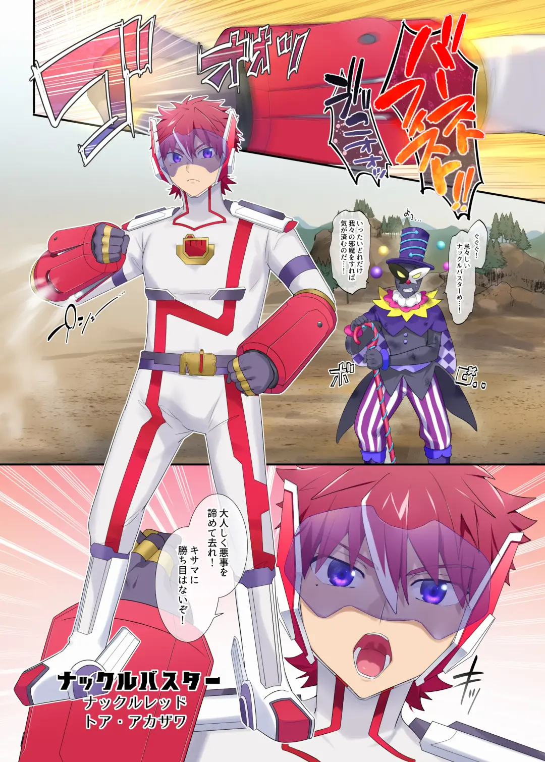 [Hiiragi Popura] Parareru ⇔ Chenji! Fhentai - Page 1