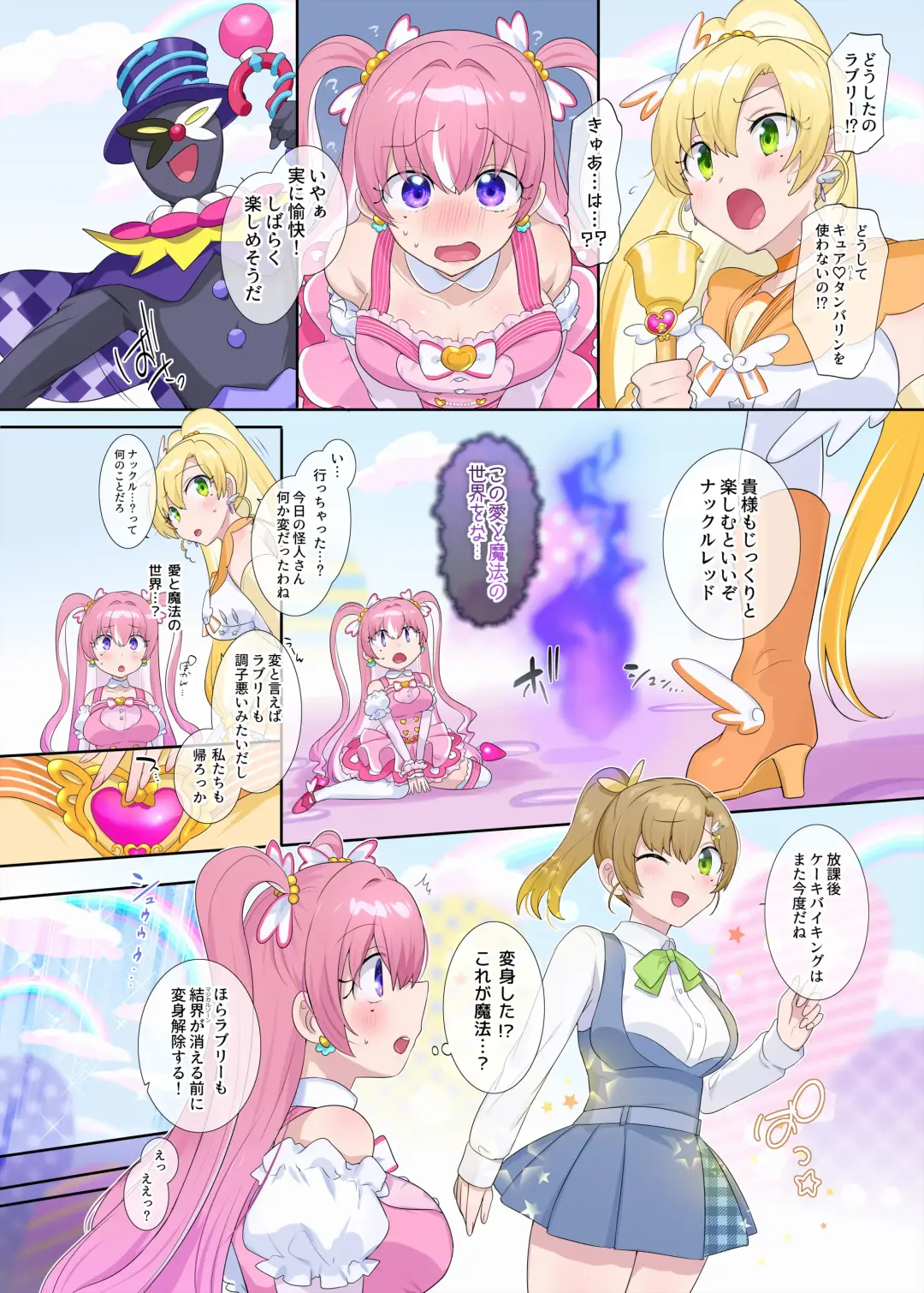 [Hiiragi Popura] Parareru ⇔ Chenji! Fhentai - Page 10